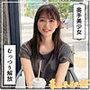 【無料フルDL】しずかちゃん｜hoi345