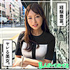 【無料フルDL】遊び人OL@ゆづき｜hoi362