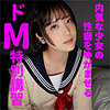【無料フルDL】かえで｜hrmp004