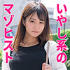 【無料フルDL】かがみさん｜htut530