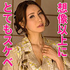 【無料フルDL】ERI 2｜htut552