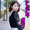 【無料フルDL】村瀬｜htut626