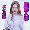 【無料フルDL】天希｜htut631