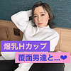 【無料フルDL】ねね｜hyk010
