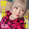【無料フルDL】るるちゃ｜hyk052
