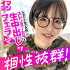 【無料フルDL】ハル｜imgn053