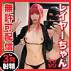 【無料フルDL】スミレさん｜imgn055