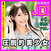 【無料フルDL】なっちゃん｜infc013
