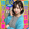 【無料フルDL】ユカリ｜instc314