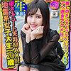 【無料フルDL】ぱる｜instc320