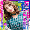 【無料フルDL】ヒカリ｜instc322