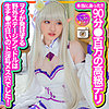 【無料フルDL】めい｜instc324