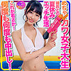 【無料フルDL】ほのちゃん｜instc332