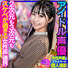 【無料フルDL】成田さん｜instc340