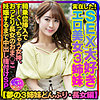 【無料フルDL】りさ｜instc349