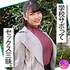 【無料フルDL】ちはる｜instc360