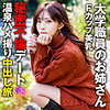 【無料フルDL】ゆり 2｜instc435