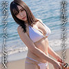 【無料フルDL】すい｜instc602