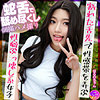 【無料フルDL】はるの｜instc607