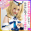 【無料フルDL】めいめい｜instc608