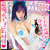 【無料フルDL】ここのん｜instc624