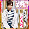 【無料フルDL】元モデル人妻Rさん｜instc628