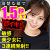 【無料フルDL】満里奈 2｜ion148
