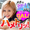 【無料フルDL】理央 2｜ion152