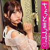 【無料フルDL】いちか｜ion172
