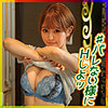 【無料フルDL】陽菜 4｜ion181