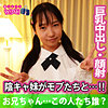 【無料フルDL】なつき 2｜jpak051
