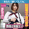 【無料フルDL】りお 6｜jpak058