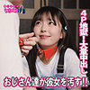 【無料フルDL】りおん 5｜jpak093