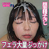 【無料フルDL】りおん 7｜jpak095
