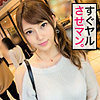 【無料フルDL】りんぱこ｜jzt001
