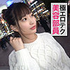 【無料フルDL】あかりてゃ｜jzt004