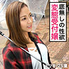 【無料フルDL】みつきゅん｜jzt006