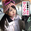 【無料フルDL】ぴなぽ｜jzt012