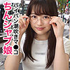 【無料フルDL】ちー｜jzt030