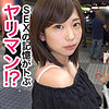 【無料フルDL】しおりん｜jzt032