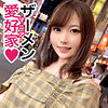 【無料フルDL】えみつん｜jzt037