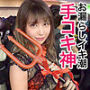 【無料フルDL】みほちゃん｜jzt040
