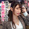 【無料フルDL】さくら｜jzt044