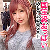 【無料フルDL】もなちゃん｜jzt048