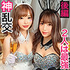 【無料フルDL】ひまり＆ゆう 2｜jzt093