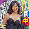 【無料フルDL】あや｜king0093