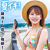 【無料フルDL】ひな｜king0096