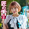 【無料フルDL】ひかり｜king0200