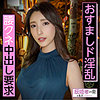 【無料フルDL】かなさん｜kksk002