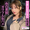 【無料フルDL】ももさん｜kksk005